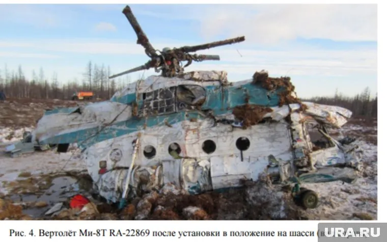 В катастрофе обвинили пилотов