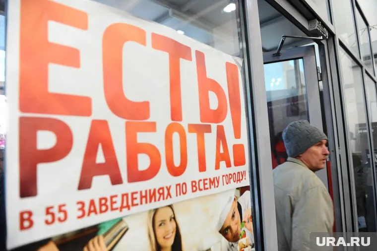 В России сохраняется рекордно-низкий уровень безработицы