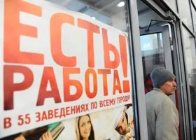 Власти РФ нашли способ сохранить рабочие места