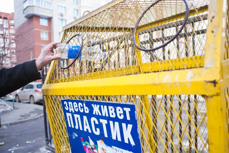 УК "Чкаловская". Екатеринбург, мусор, помойка, отходы, пластик