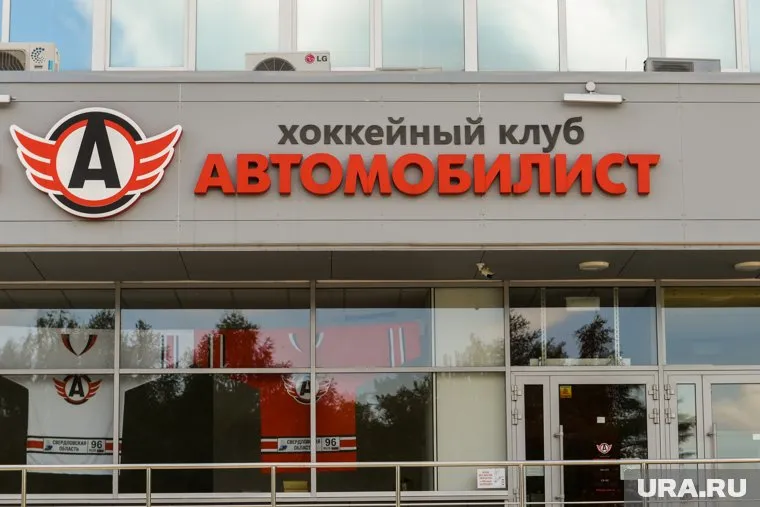 У пятерых хоккеистов «Автомобилиста» закончились контракты, а с Тарасовым расторгли соглашение