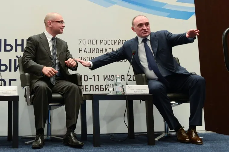 8 региональный форум-диалог Кириенко. Челябинск, кириенко сергей, дубровский борис