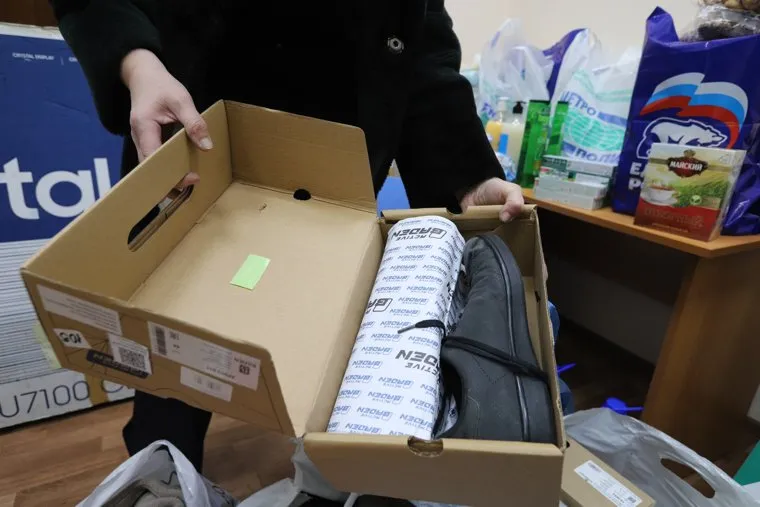 Гуманитарная помощь беженцам. Курган