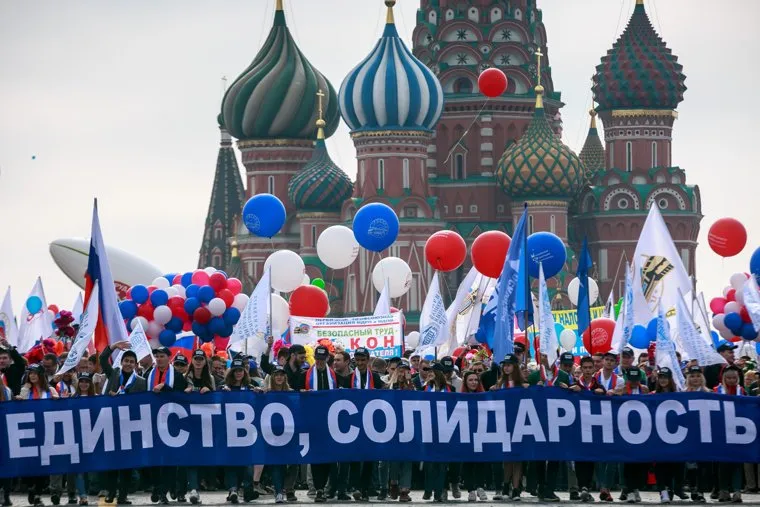Первомайская демонстрация в Москве на Красной площади. Москва