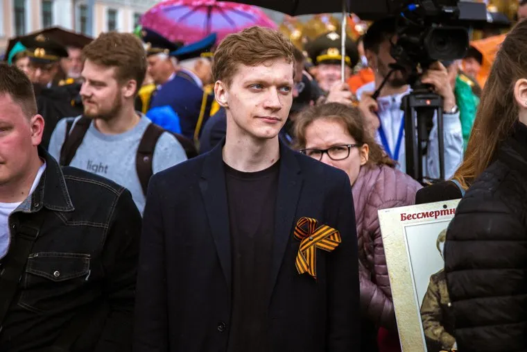 Акция «Бессмертный полк». Екатеринбург