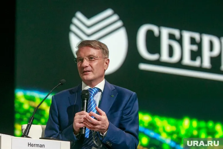 Проблему призвали решить главу Сбербанка Германа Грефа
