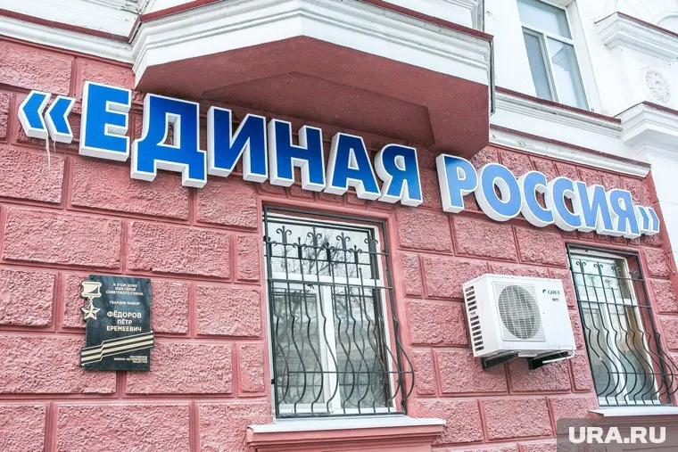 Ударом ВСУ уничтожена оргтехника и документация в офисе ЕР