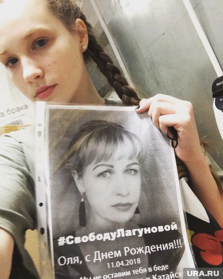 По словам женщины, следователь выслушал ее и обещал разобраться в деле Ольги Лагуновой