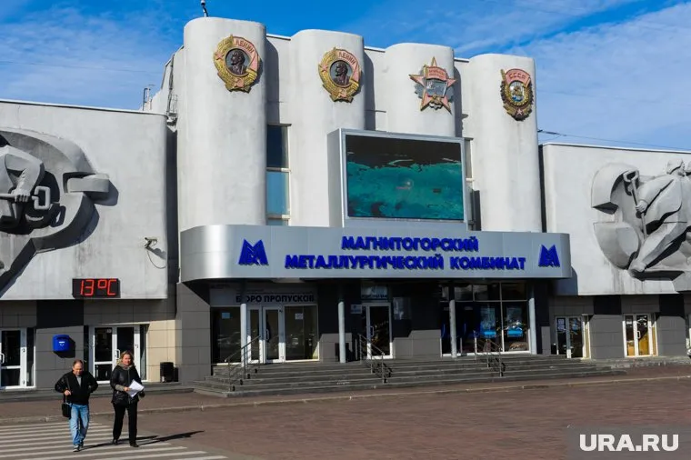 Магнитогорские металлурги могут экономить благодаря закупкам в интернет-магазинах