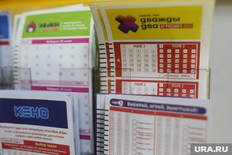 Житель купил билет лотереи всего за 30 рублей