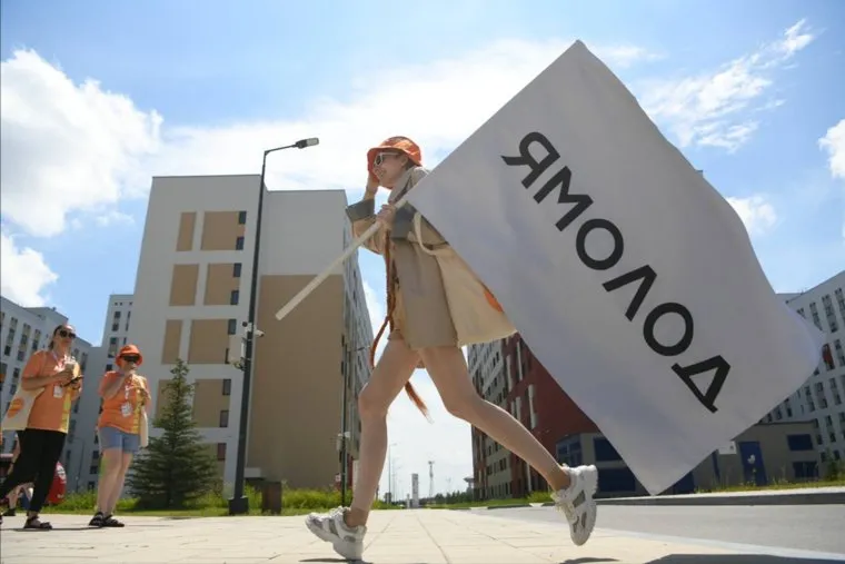 Форум "Утро" стартовал 22 июня и продлится до 28-го числа