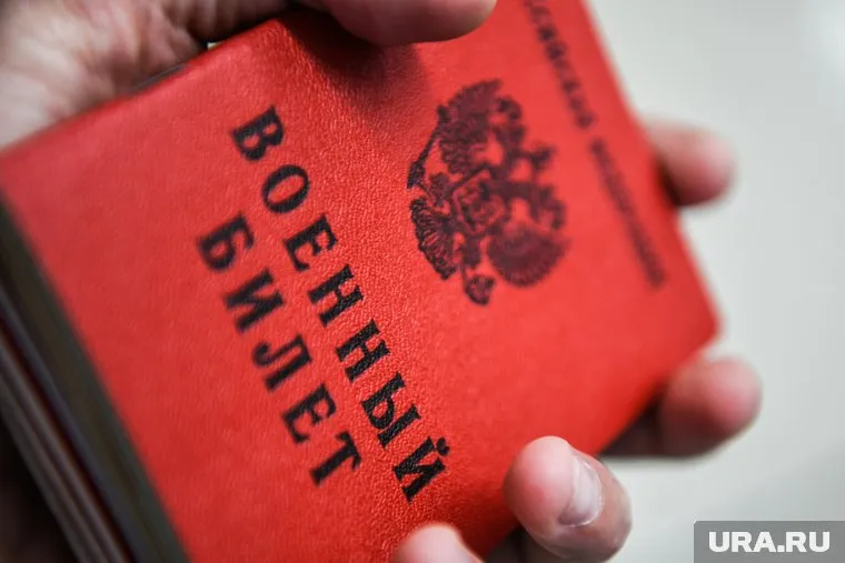 При трудоустройстве обязательно наличие военного билета