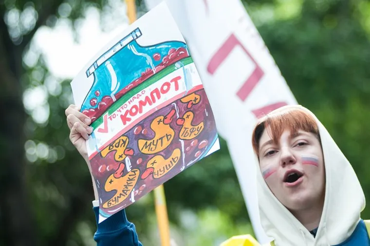 Митинг сторонников Алексея Навального в День России. Екатеринбург, плакаты, молодеж, митинг навального