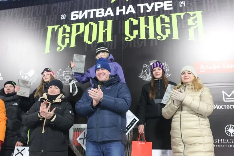 Награждение. Тюмень