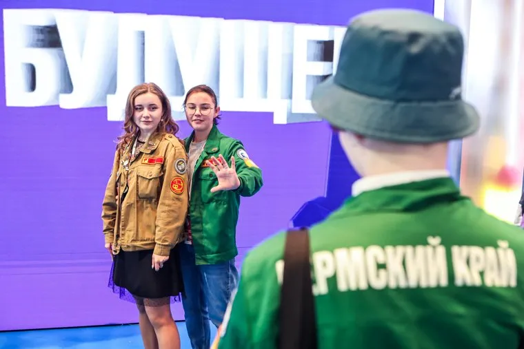 Первый съезд Российского движения детей и молодежи. Москва