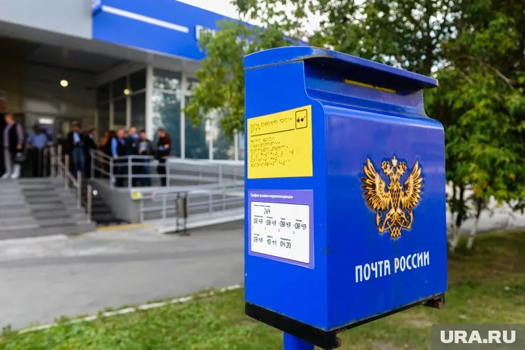 Руководство «Почты России» решило запросить инвестиции из госбюджета более 300 миллиардов рублей
