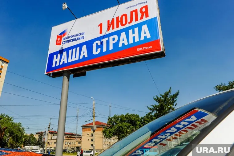 Челябинские социологи дали прогноз по явке