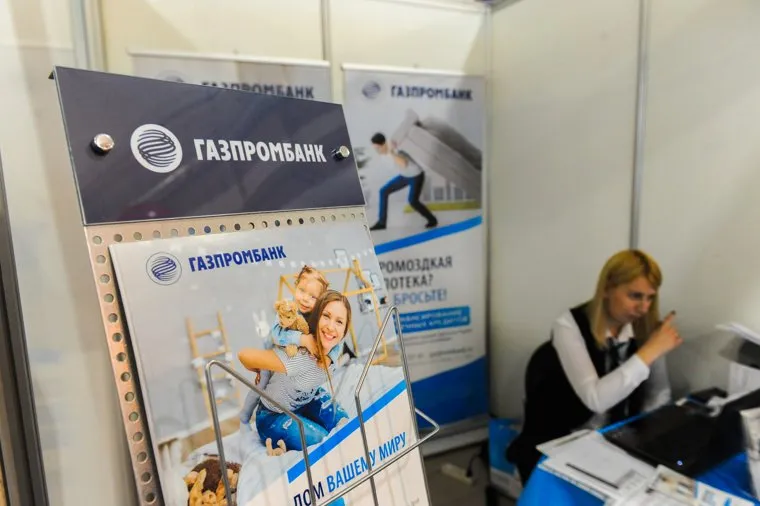 Ярмарка недвижимости и кредитов. Челябинск