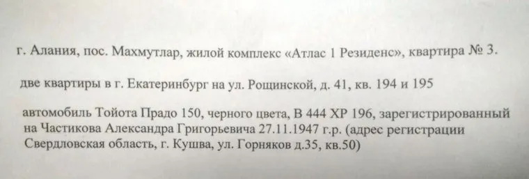 alt-text