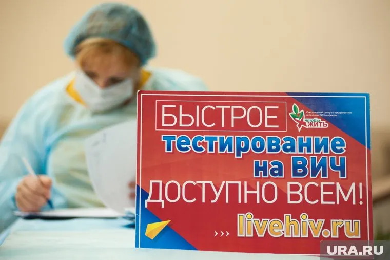 На фоне коронавирусной самоизоляции заболеваемость ВИЧ, туберкулезом и венерическими заболеваниями пошла на спад