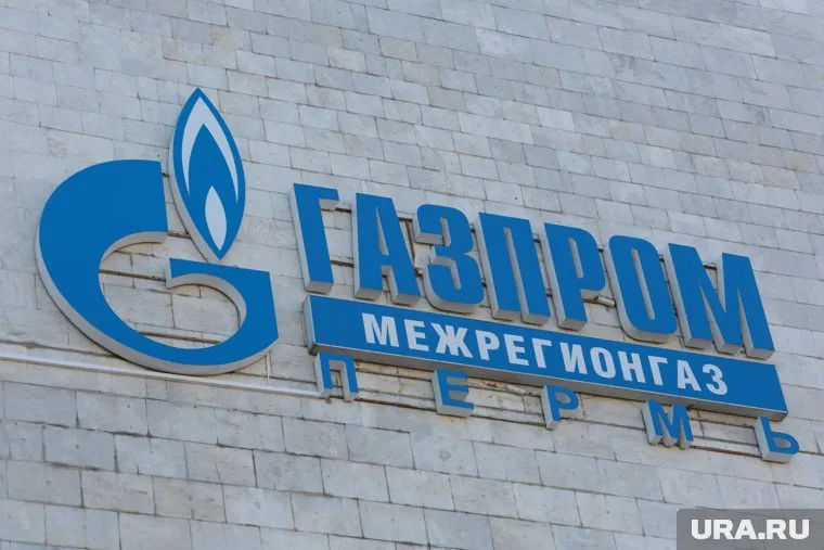 Итальянская энергокомпания сообщила о сокращении поставок «Газпрома»