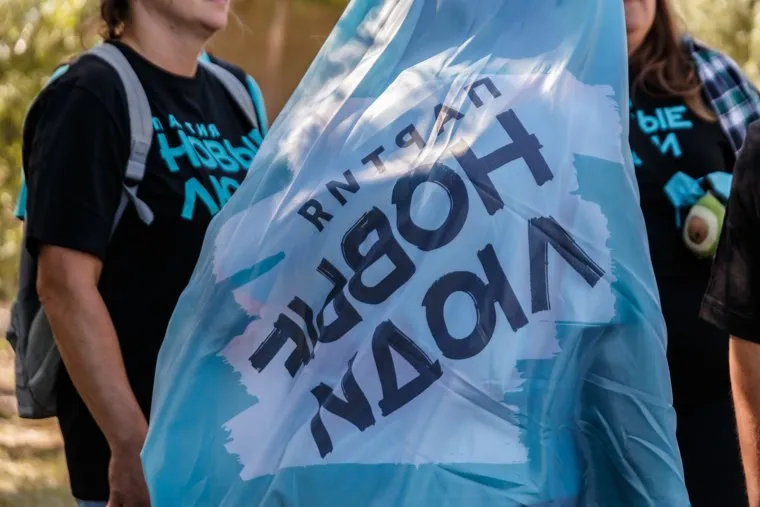 Клипарт. Магнитогорск