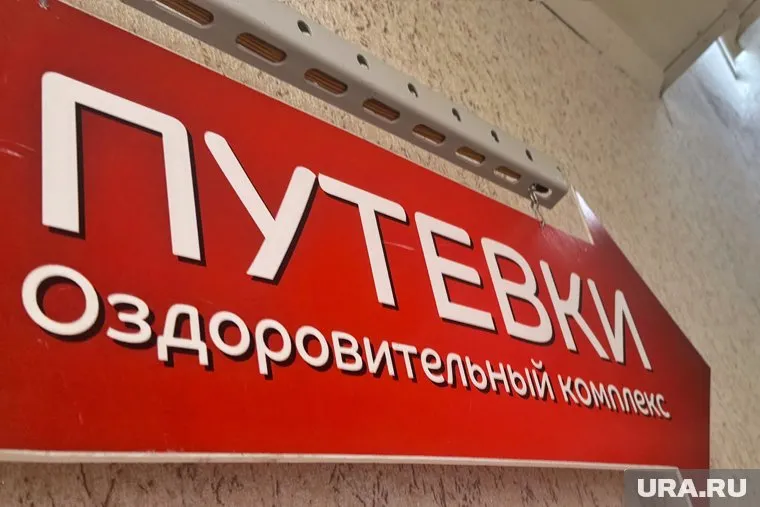 Мэрия Нижневартовска потратит почти 18 миллионов рублей на путевки в детские лагеря