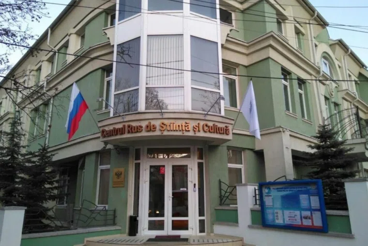 Молдавия решила закрыть Русский дом в Кишиневе