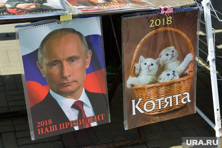 Главные события 2018 года в новогоднем календаре