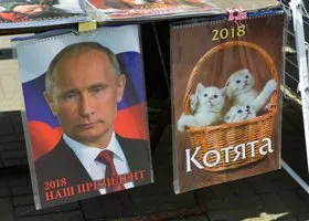 31 событие 2018 года