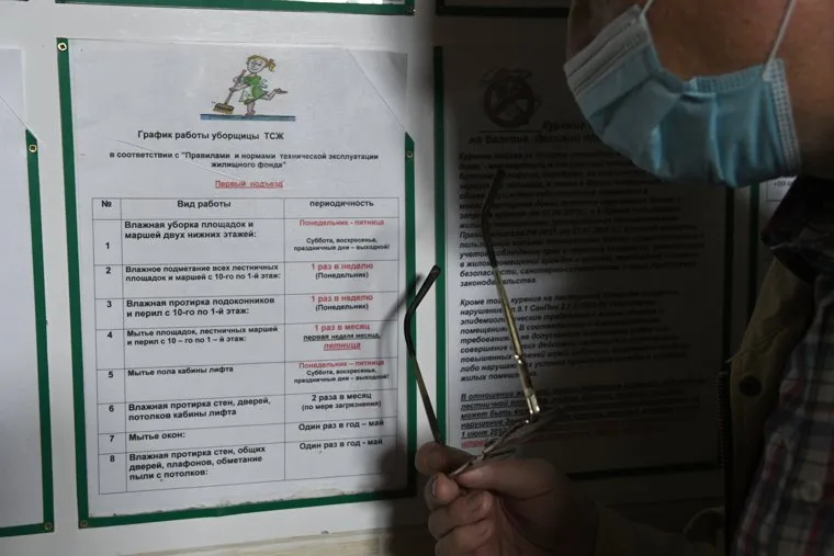 Жилой дом по улице Кунарская, 20. Екатеринбург