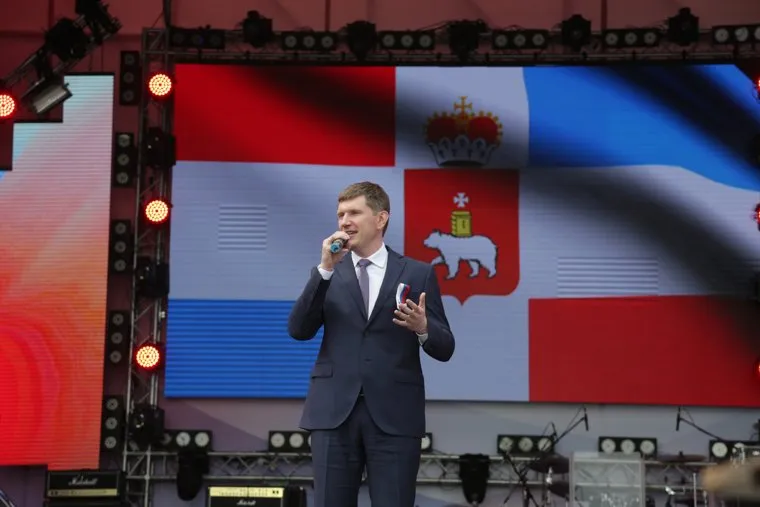 День города. Пермь