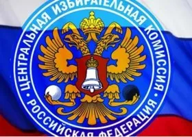 Свердловский избирком оштрафуют за использование герба на выборах