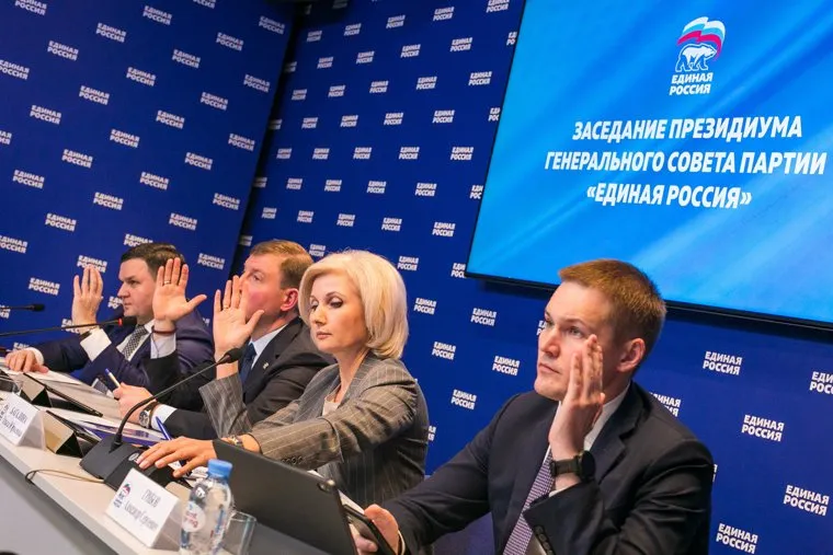 Заседание президиума генерального совета политической партии «Единая Россия». Москва