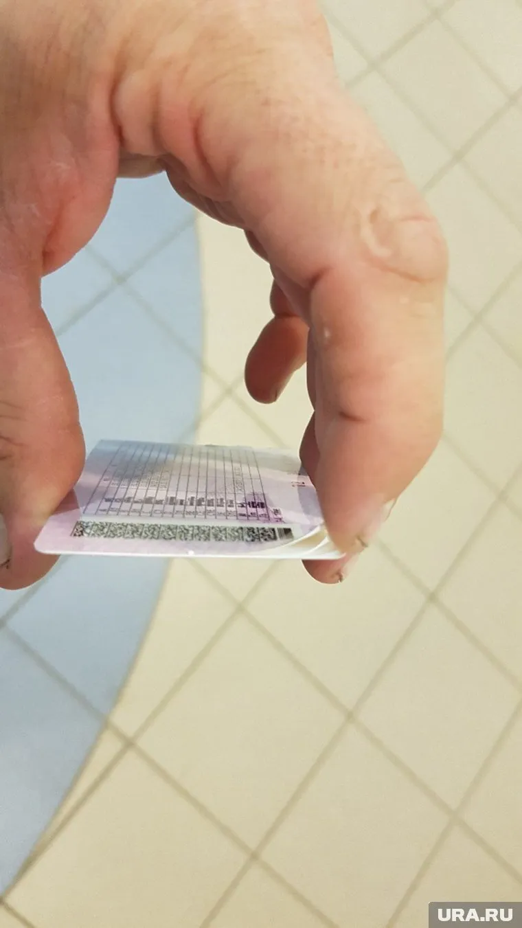 Удостоверение, которое должно прослужить 10 лет, расслаивается в первые сутки