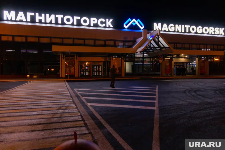 Из аэропорта Магнитогорска доступно пять прямых направлений