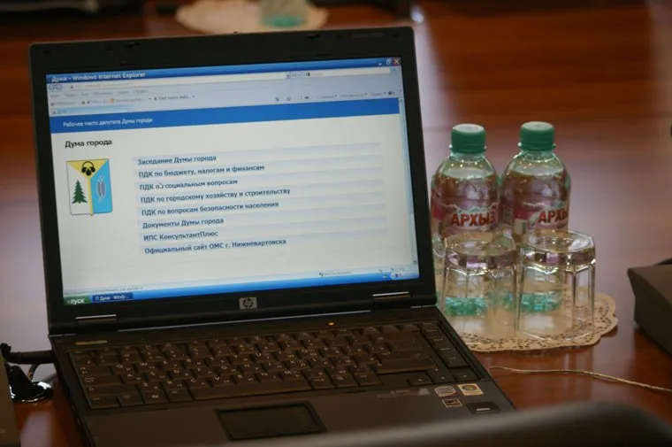 Нижневартовск. Дума