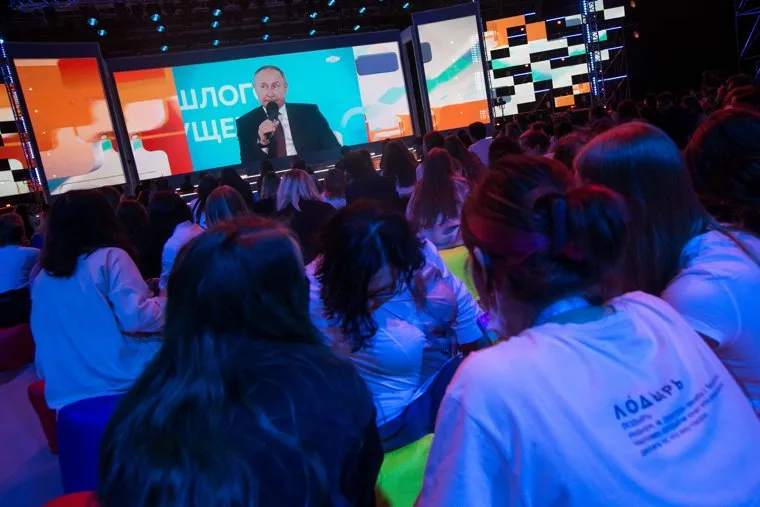 Марафон Российского общества Знание - Новое знание. Москва