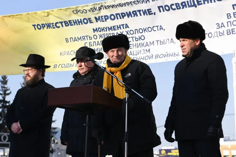 Закладка памятника. Екатеринбург 