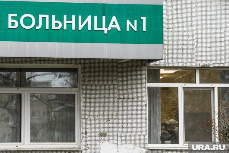 Подробности массового заражения в ГКБ №1 Екатеринбурга выясняет Следственный комитет