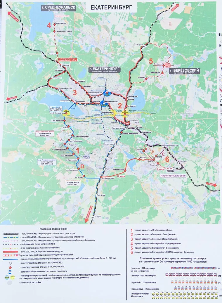 Интервью с Алексеем Бирюлиным. Екатеринбург