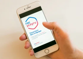 Россиян предупредили об изменениях при входе на «Госуслуги»