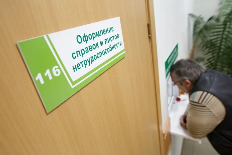 Евгений Боровик в МСЧ-70. Поликлиническое отделение. Екатеринбург