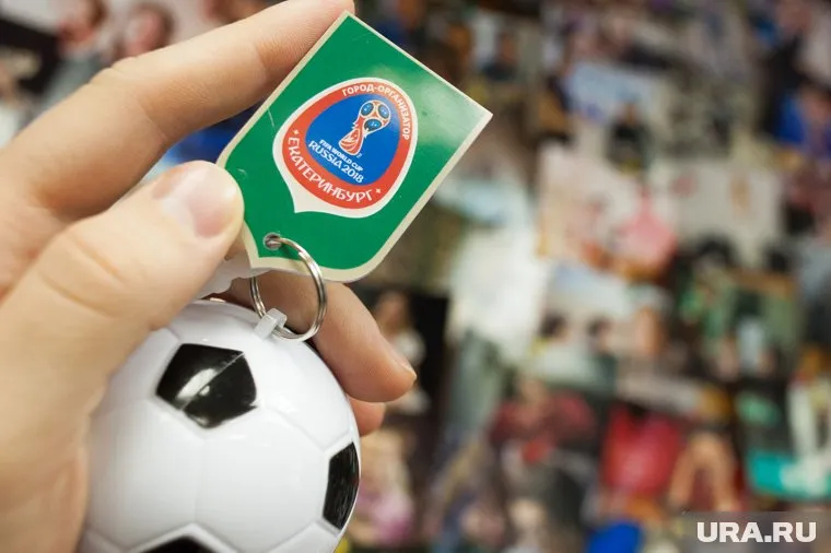 Екатеринбург сможет принять всех болельщиков мундиаля