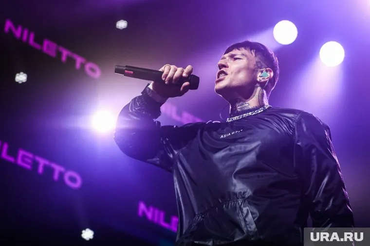 Выступление Niletto обойдется в четыре миллиона рублей, сообщает Ural Mash