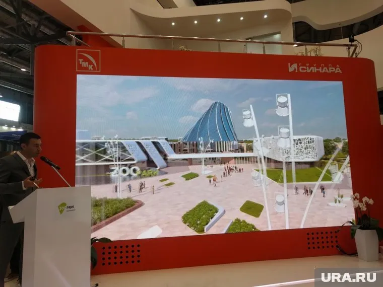 Зоопарк должен стать «сердцем» нового микрорайона