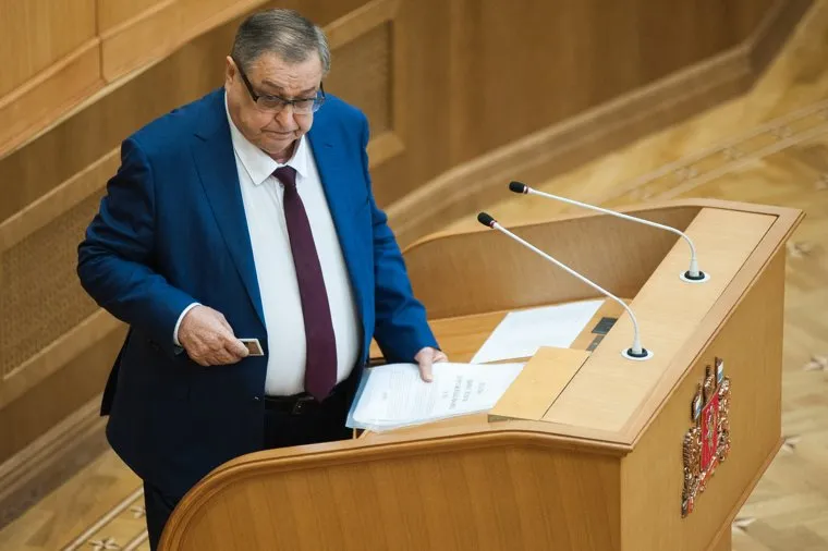 Заседание Законодательного собрания Свердловской области. Екатеринбург