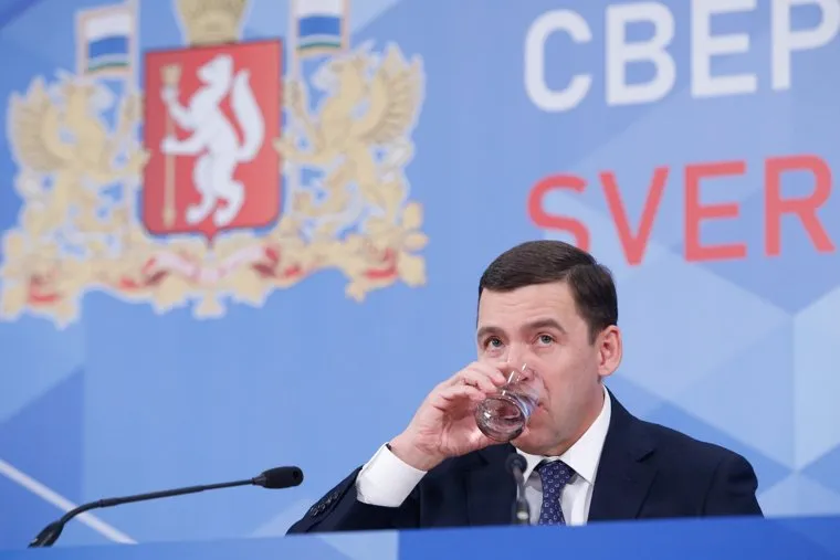 Пресс-конференция губернатора Свердловской области Евгения Куйвашева. Екатеринбург
