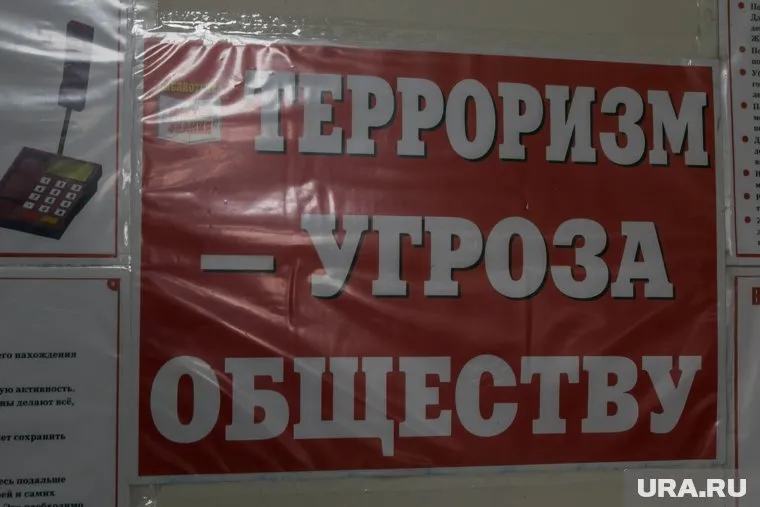 Северянин распространял в социальных сетях ложные сообщения о Вооруженных силах РФ