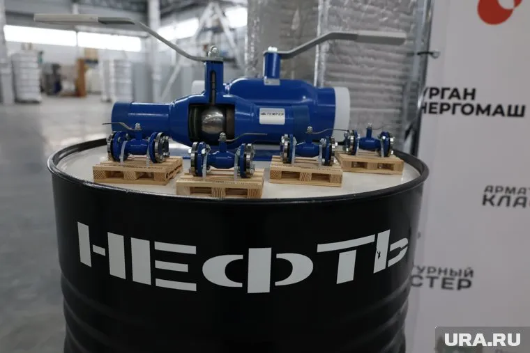 Курганский завод по производству арматуры заключит контракты с нефтяными компаниями на 48 млн рублей